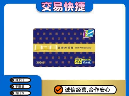 无锡滨湖区回收麦德龙卡