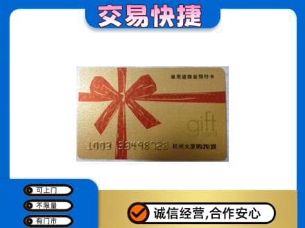 无锡滨湖区回收大厦卡