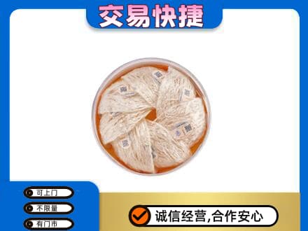 无锡滨湖区高价回收燕窝