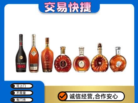 无锡滨湖区回收洋酒