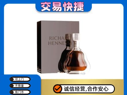 无锡滨湖区洋酒回收李察礼盒.jpg