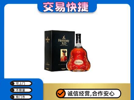 无锡滨湖区洋酒回收轩尼诗.jpg