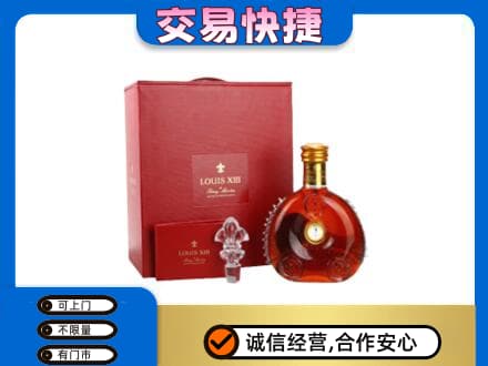 无锡滨湖区洋酒回收路易十三礼盒.jpg