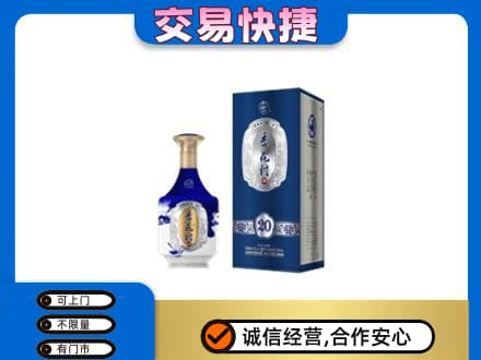 无锡滨湖区回收杏花村