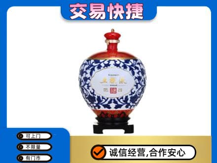 无锡滨湖区名酒回收五粮液5.jpg