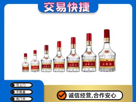 无锡滨湖区回收五粮液步步高升