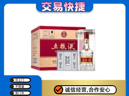 无锡滨湖区回收原件五粮液