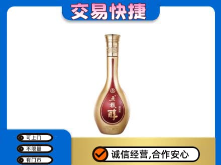 无锡滨湖区名酒回收五粮醇.jpg