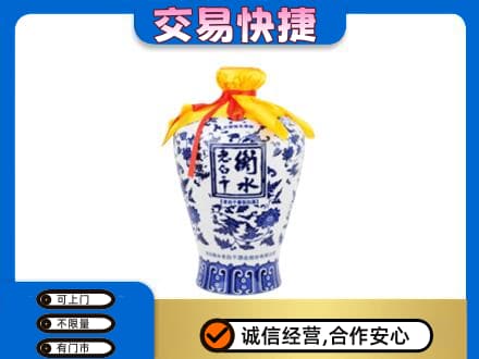 无锡滨湖区回收老白干