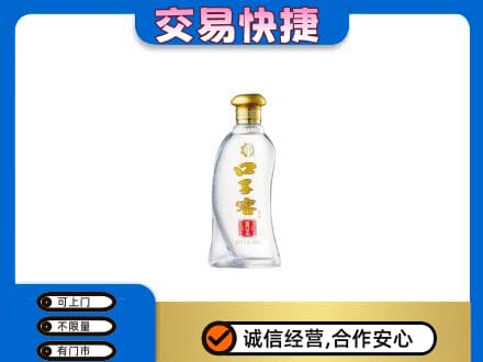 无锡滨湖区名酒回收口子窖.jpg