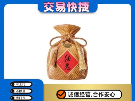 无锡滨湖区回收酒鬼酒