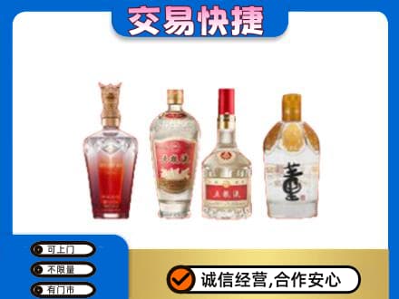 无锡滨湖区名酒回收酒.jpg