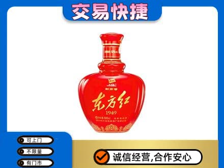 无锡滨湖区名酒回收剑南春东方红.jpg