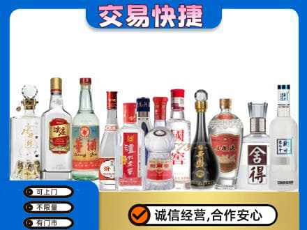无锡滨湖区回收名酒