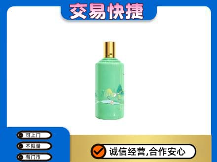 无锡滨湖区茅台回收24节气.jpg
