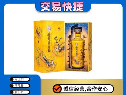 无锡滨湖区回收散花飞天茅台酒