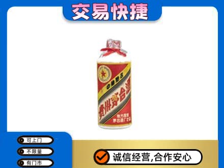 无锡滨湖区回收地方国营茅台酒
