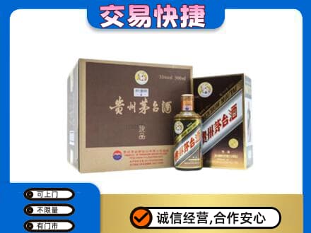 无锡滨湖区茅台回收彩釉珍品.jpg